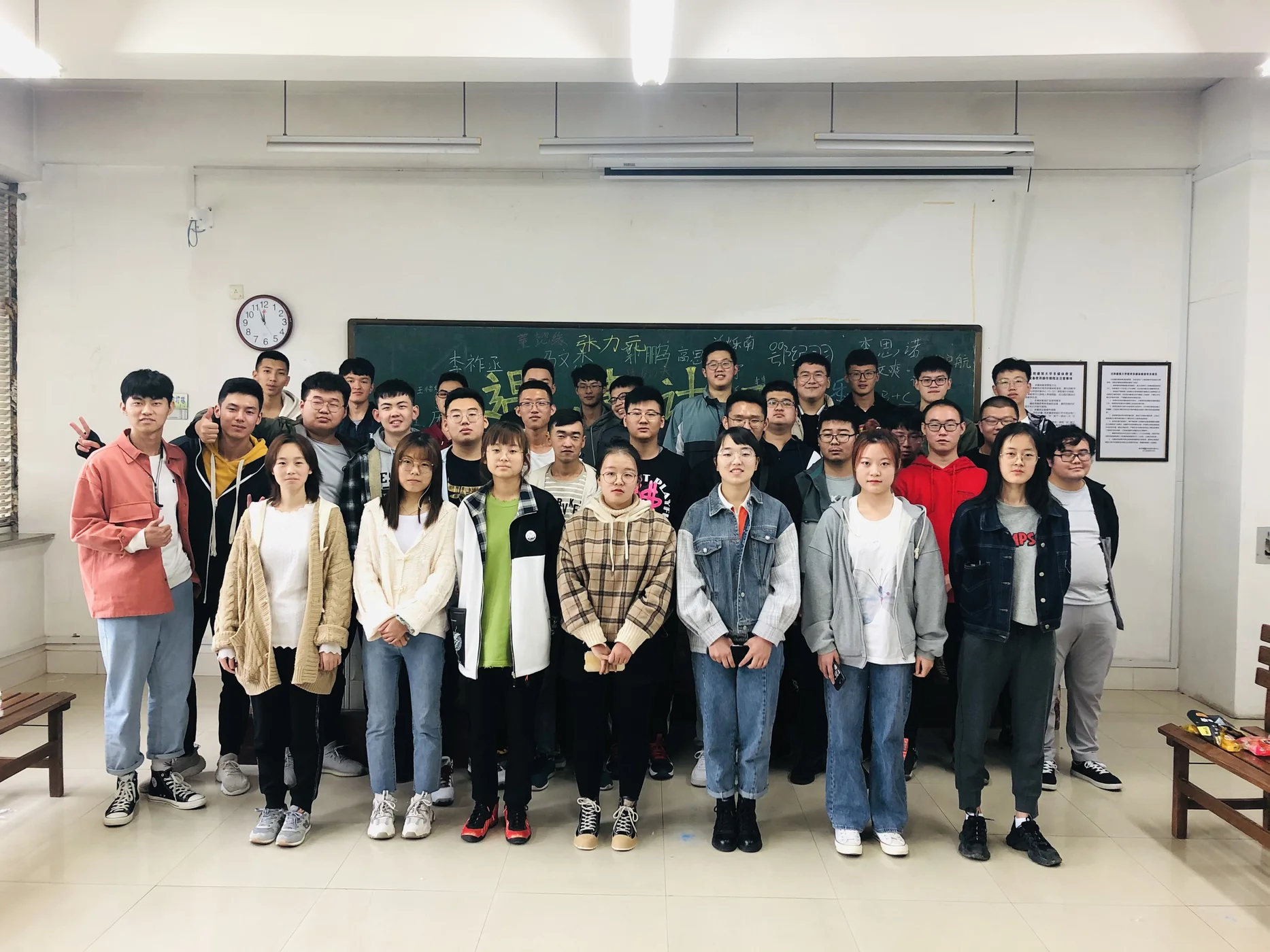 同学们在教室里的集体合影